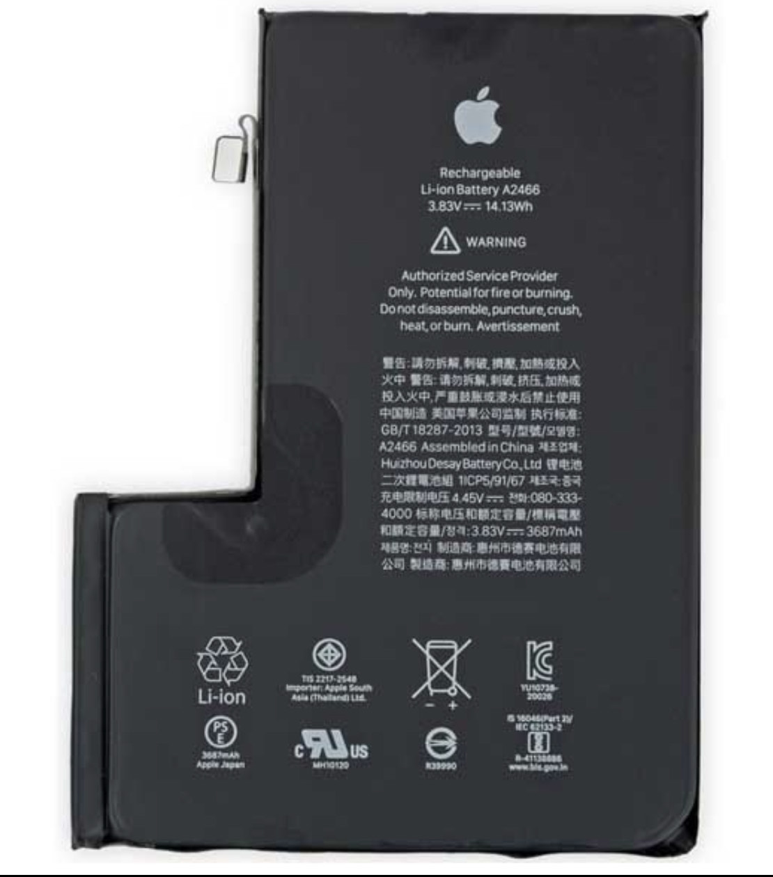 Емкость аккумуляторов apple. Iphone 12 Pro Max батарея. АКБ iphone 13 Pro Max. Аккумулятор для Apple iphone 12 Pro Max 3687 Mah. АКБ iphone 12 Pro.